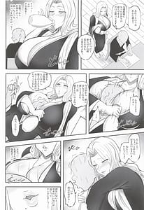 Page 3: 002.jpg | Amari ni mo Seiyoku ga Tsuyosugiru Onna Joukan ni Shiboritorareru Hon | View Page!