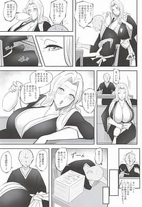 Page 4: 003.jpg | Amari ni mo Seiyoku ga Tsuyosugiru Onna Joukan ni Shiboritorareru Hon | View Page!