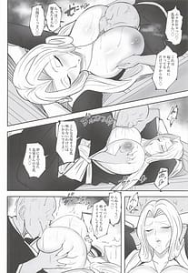Page 7: 006.jpg | Amari ni mo Seiyoku ga Tsuyosugiru Onna Joukan ni Shiboritorareru Hon | View Page!