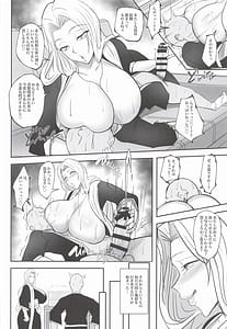 Page 11: 010.jpg | Amari ni mo Seiyoku ga Tsuyosugiru Onna Joukan ni Shiboritorareru Hon | View Page!