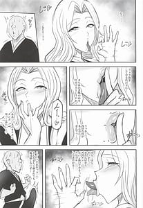 Page 12: 011.jpg | Amari ni mo Seiyoku ga Tsuyosugiru Onna Joukan ni Shiboritorareru Hon | View Page!