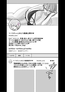 Page 3: 002.jpg | Amasado-kei Koakuma Gal no Kusozako Doutei Chinpo Kyuusai Icha Love Dosukebe H | View Page!