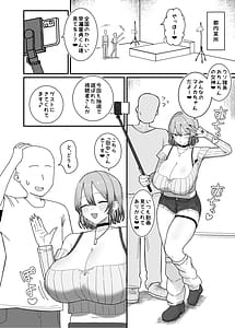 Page 4: 003.jpg | Amasado-kei Koakuma Gal no Kusozako Doutei Chinpo Kyuusai Icha Love Dosukebe H | View Page!