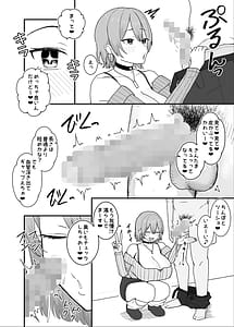 Page 6: 005.jpg | Amasado-kei Koakuma Gal no Kusozako Doutei Chinpo Kyuusai Icha Love Dosukebe H | View Page!