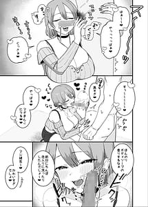 Page 7: 006.jpg | Amasado-kei Koakuma Gal no Kusozako Doutei Chinpo Kyuusai Icha Love Dosukebe H | View Page!