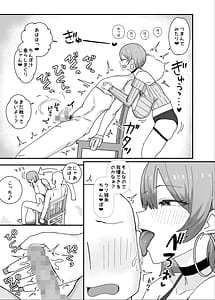 Page 11: 010.jpg | Amasado-kei Koakuma Gal no Kusozako Doutei Chinpo Kyuusai Icha Love Dosukebe H | View Page!