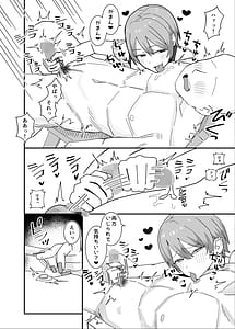 Page 12: 011.jpg | Amasado-kei Koakuma Gal no Kusozako Doutei Chinpo Kyuusai Icha Love Dosukebe H | View Page!
