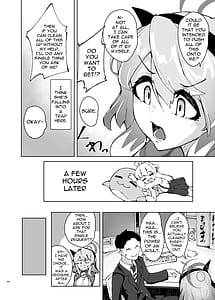 Page 3: 002.jpg | Amau Ako wa Iraira Shiteiru | View Page!