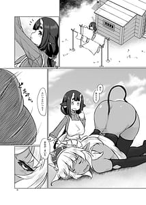 Page 2: 001.jpg | Amaun! | View Page!