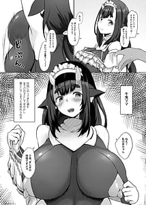 Page 4: 003.jpg | Amaun! | View Page!