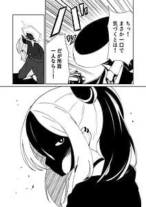 Page 5: 004.jpg | Amaya ni Torokeru Shinpakuon | View Page!