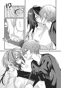 Page 7: 006.jpg | Amayadori wa Taion de. - Under the rain | View Page!