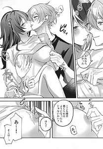 Page 11: 010.jpg | Amayadori wa Taion de. - Under the rain | View Page!