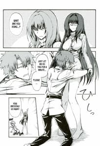 Page 2: 001.jpg | Amayaka Shishou Zenpen | View Page!