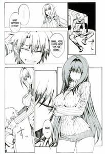 Page 3: 002.jpg | Amayaka Shishou Zenpen | View Page!