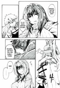 Page 4: 003.jpg | Amayaka Shishou Zenpen | View Page!