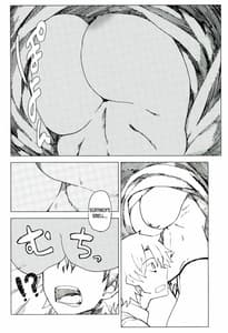 Page 7: 006.jpg | Amayaka Shishou Zenpen | View Page!