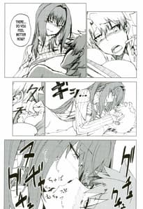 Page 10: 009.jpg | Amayaka Shishou Zenpen | View Page!