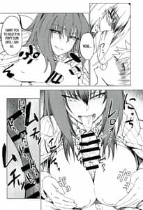 Page 11: 010.jpg | Amayaka Shishou Zenpen | View Page!