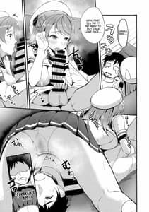 Page 6: 005.jpg | Amayakashi Urakaze | View Page!
