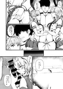 Page 3: 002.jpg | AmeShima | View Page!