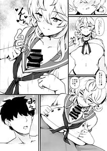 Page 4: 003.jpg | AmeShima | View Page!