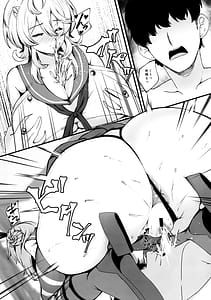 Page 8: 007.jpg | AmeShima | View Page!