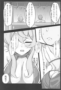Page 7: 006.jpg | Ame Nochi Amau Ako | View Page!