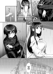 Page 4: 003.jpg | Ame Nochi Tonari no Oneesan | View Page!