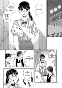 Page 2: 001.jpg | Ame ni Nurenishi Hanabira no | View Page!