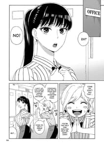 Page 3: 002.jpg | Ame ni Nurenishi Hanabira no | View Page!