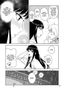Page 4: 003.jpg | Ame ni Nurenishi Hanabira no | View Page!