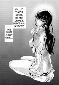 Page 12: 011.jpg | Ame ni Nureru | View Page!