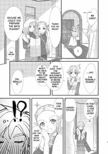 Page 5: 004.jpg | Ame ni Utarete | View Page!