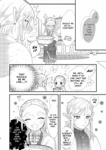 Page 8: 007.jpg | Ame ni Utarete | View Page!