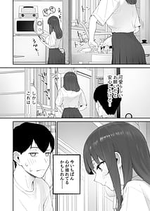 Page 12: 011.jpg | Ame no Hi Sensei no Ie de | View Page!