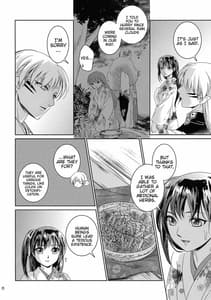 Page 6: 005.jpg | Ame no Hi wa Yukkuri Amayadori | View Page!