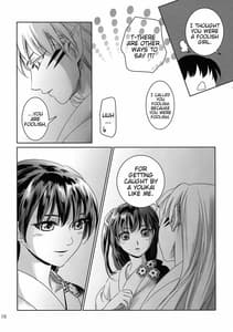 Page 10: 009.jpg | Ame no Hi wa Yukkuri Amayadori | View Page!