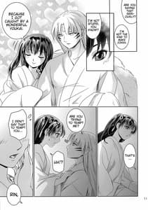 Page 11: 010.jpg | Ame no Hi wa Yukkuri Amayadori | View Page!