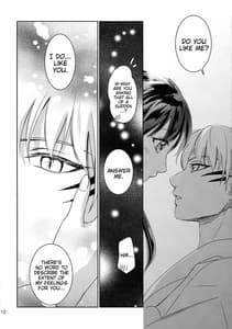 Page 12: 011.jpg | Ame no Hi wa Yukkuri Amayadori | View Page!