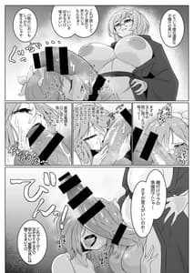 Page 10: 009.jpg | Ame no Yonaga ni Tanuki Asobi | View Page!