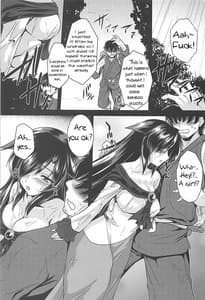 Page 4: 003.jpg | Ame no Yoru ni | View Page!