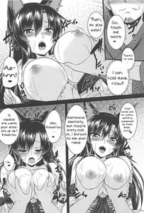 Page 9: 008.jpg | Ame no Yoru ni | View Page!