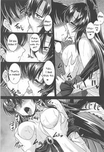 Page 10: 009.jpg | Ame no Yoru ni | View Page!