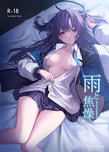 Read Ame to Shousou with English Translation