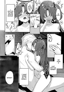 Page 3: 002.jpg | Ame to Shousou | View Page!