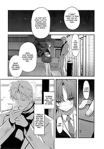 Page 5: 004.jpg | Ame to Shousou | View Page!