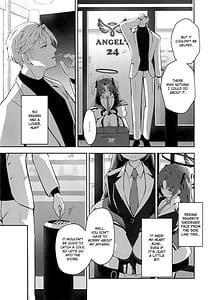 Page 8: 007.jpg | Ame to Shousou | View Page!