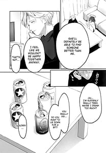 Page 16: 015.jpg | Ame to Shousou | View Page!