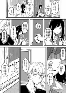 Page 3: 002.jpg | Amefuru Akuru Hi Ano Ko wo Uchi ni | View Page!